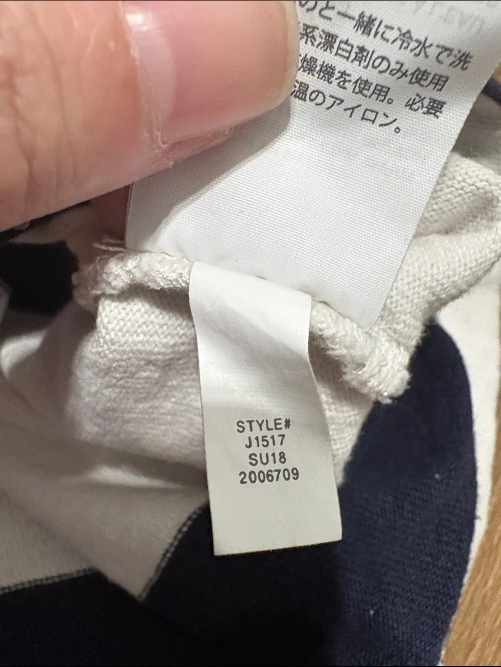J Crew Cropped Rugby Striped Navy and White Tank Top Size XL